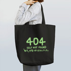 シェリーズワールドのSelf Not Found 404 エラー // 自分が見つかりませんでした。　 Tote Bag