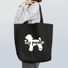 moffuの02トイプードル　白シルエット Tote Bag