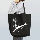 WAZAYAのアジ釣り専用～鯵神仕様 Tote Bag