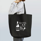 こきちやのPANDA日本酒「青笹」 Tote Bag