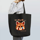 ウチのMEIGENやさんのレッサーパンダの嘆き Tote Bag