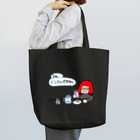 あやしいおばさん くろまめさんのあやしいおばさん　くろまめさん（ノンアル） Tote Bag