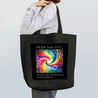 観音寺マーチングバンドHummingWindサポート隊の2023SDGsな未来へ〜Love the Earth 〜 Tote Bag