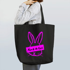 Mock’n Rollのmock’nroll 目隠しver. ピンク Tote Bag