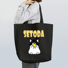 大谷久美子のSETODA犬レモン Tote Bag