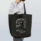 図工室のあなたはだんだんねむくなる（白） Tote Bag