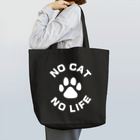 アトリエかののNO CAT NO LIFE 肉球 白抜き バックプリント Tote Bag