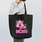 んち屋のんち！バッグ Tote Bag