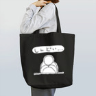 a-stilbe (アスチルベ)のしんどい… Tote Bag