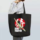 Atelier NyaoのZERO FIGHTER 空の侍 白字 Tote Bag