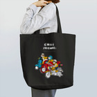 MAiのCHILL FRIENDS_バイカーズ Tote Bag