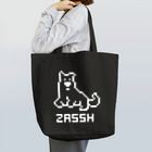 J.O.E.のザッシュの『呼んだ？』Tシャツ〜カラフル〜 Tote Bag