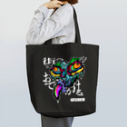 24時間 ばろくえ。のキモトートバッグ(おでかける/白文字) Tote Bag