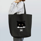 小鳥と映画館の白黒のネコ Tote Bag