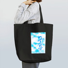 LalaHangeulの「雲がある空」　ハングルデザイン Tote Bag