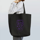 Lucy のoldschoolberry Tote Bag