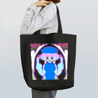 ちゅんてぃーのはにゃ Tote Bag