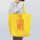 Himalayaanの富貴符 Tote Bag