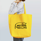 ぽぴーぴぽーのNO DOG NO LIFE  Tote Bag