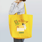 スロータイプ書店 Slowtype Booksの見るクレープ 313 Tote Bag