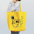 兎猫庵のあっくすべーすメイクアップ♪ Tote Bag