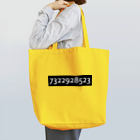 MANEKINEKOの『 ムキリョク 』 Tote Bag