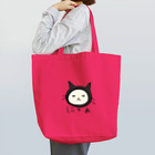 mei09blueleafのにゃあ Tote Bag