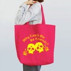 『NG （Niche・Gate）』ニッチゲート-- IN SUZURIのWhy Can't We Be Friends?（黄色） Tote Bag