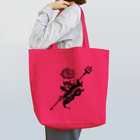 ピカ2工房のチタノタ Tote Bag