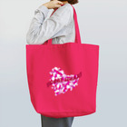 MZグラフィックスのスイートハート　ピンク Tote Bag