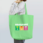 道草屋のテングタケシリーズ Tote Bag