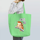 LalaHangeulの弾き蛙(ヒキガエル) Tote Bag