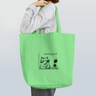 すぺ's shopのまつげを増量した猫 Tote Bag