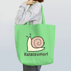 MrKShirtsのKatatsumuri (カタツムリ) 色デザイン トートバッグ