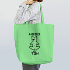 J.O.E.のザッシュのへそてんグッズ Tote Bag