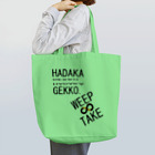 HADAKAGEKKO(WEEP＆TAKE)のビッグWEEP＆TAKEロゴ 2 Tote Bag