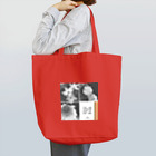 ChicClassic（しっくくらしっく）のお花・You are enough just as you are. Tote Bag