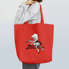 福田武比呂のBerl no youna mono（バールのようなもの） Tote Bag