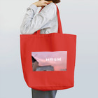 feee.co/フィー子(マーメイド)のHIROSHIMA Tote Bag