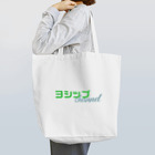 ヨシップのヨシップロゴ入りトートバッグ Tote Bag