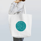 DiGiBEATのDot Line Logo -カゼノナマエ- Tote Bag