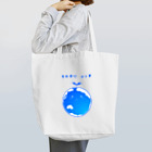 忍じゃ工房のちたま(地球)にぴーす Tote Bag