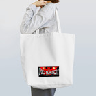 東風孝広のレッド・ブルゾン Tote Bag