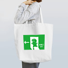H2StyleのEXITなかっぱ Tote Bag