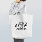 ぽぴーぴぽーのオバケ Tote Bag