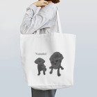 しらたまの黒ふわ「なんすか？」コンビ Tote Bag