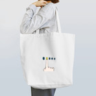 NaiLIFEのMy 1 Color Tote Bag