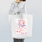 朏らぱんのへやの可愛いぼくを見てください Tote Bag