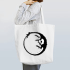 Robin LindströmのOuroboros Tote Bag