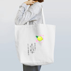 月夜のタツノオトシゴのlemon elegy Tote Bag